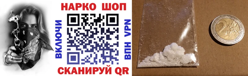 Наркошоп Ворсма Канабис COCAIN Псилоцибиновые грибы Гашиш