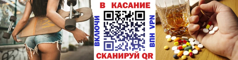МЕТАМФЕТАМИН Ворсма