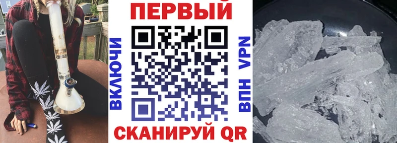 закладка  Ворсма  АМФЕТАМИН VHQ 