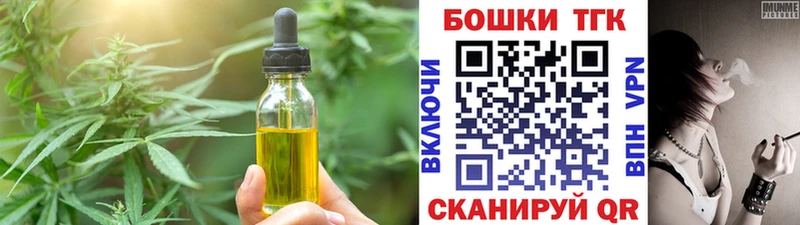 Canna-Cookies марихуана  наркошоп  Ворсма 