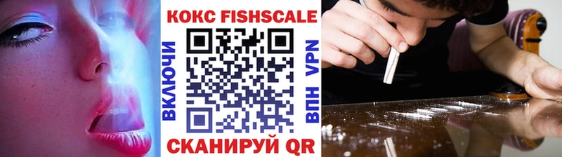 площадка Telegram как найти наркотики Ворсма COCAIN 99%