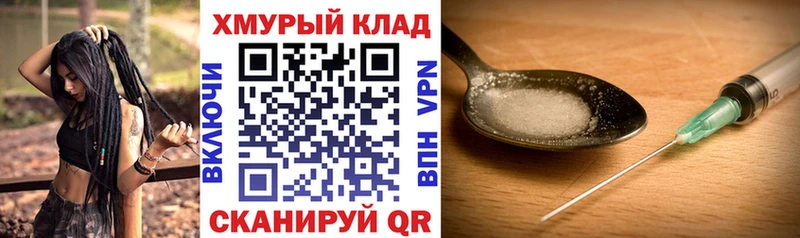 цены наркотик  Ворсма  ГЕРОИН белый 