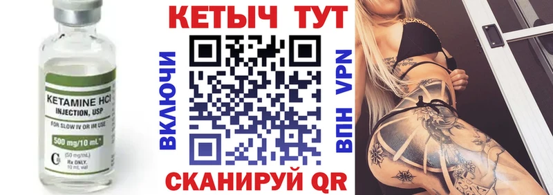 где продают наркотики  Ворсма  КЕТАМИН ketamine 