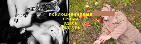 стафф Верхнеуральск