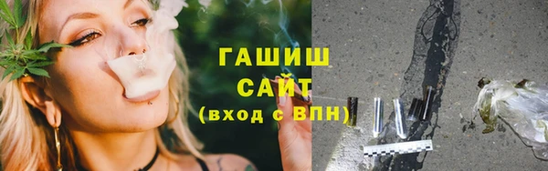 метамфетамин Бородино