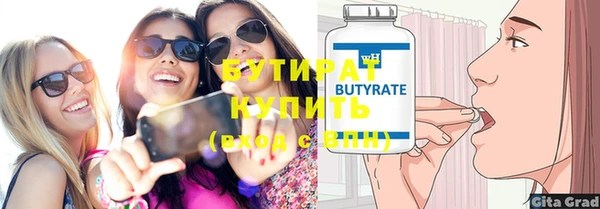 трава Верея