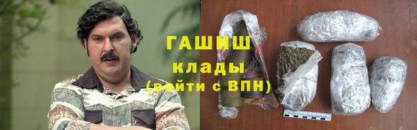 2c-b Белокуриха
