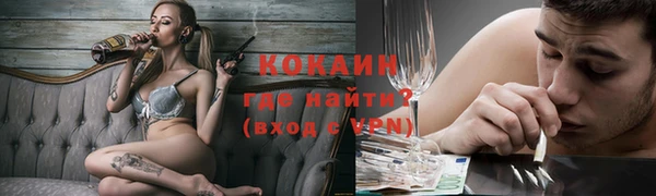 кокаин колумбия Верхний Тагил