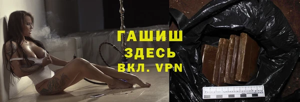 герыч Бронницы