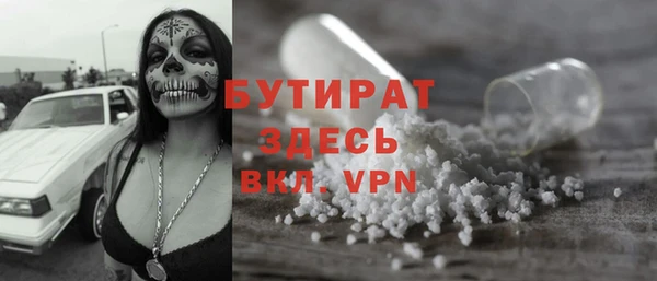 герыч Бронницы