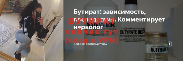амф Бугульма