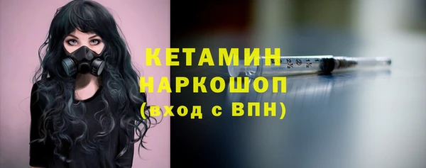 метамфетамин Бородино