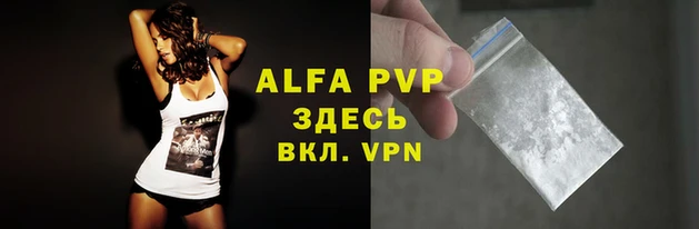 метамфетамин Бородино