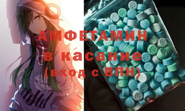 амф Бугульма