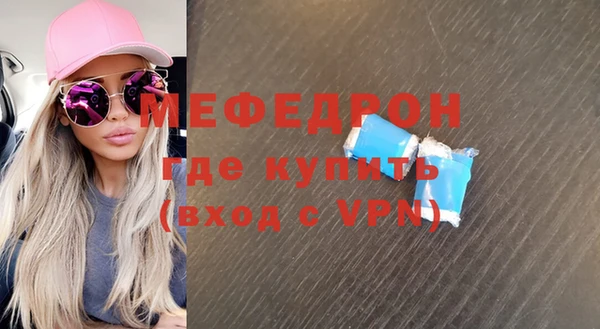 шишки Болохово