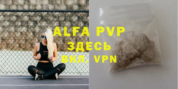 амф Бугульма