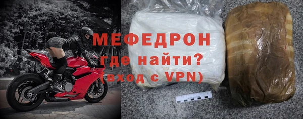 герыч Бронницы