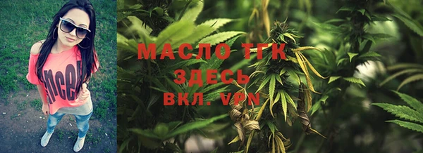 герыч Бронницы