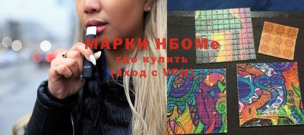 мет Беломорск