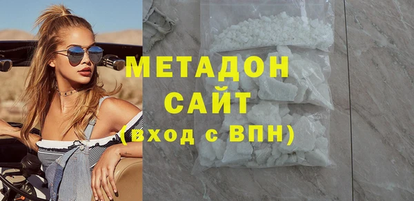 метамфетамин Бородино