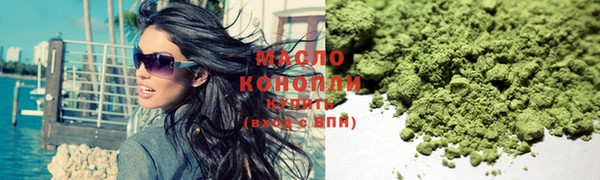 герыч Бронницы