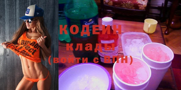 стафф Верхнеуральск