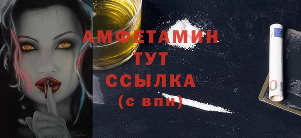 герыч Бронницы