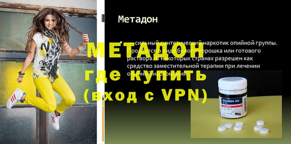 стафф Верхнеуральск