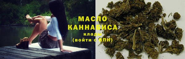 стафф Верхнеуральск