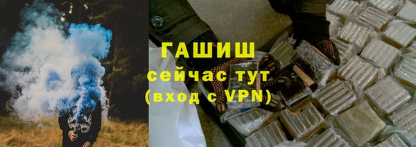 трава Верея
