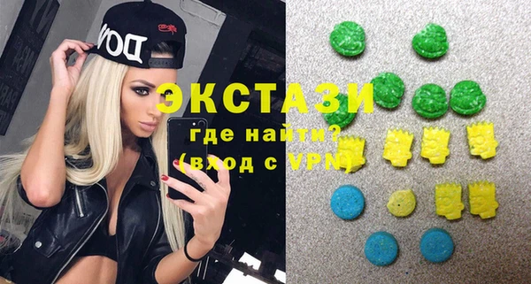 амф Бугульма