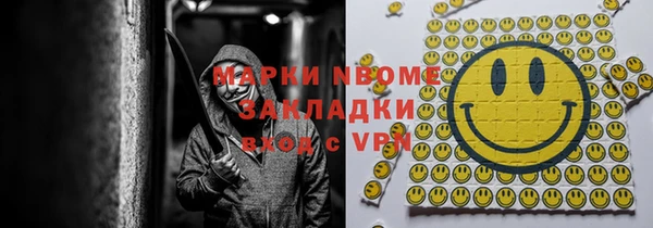 стафф Верхнеуральск