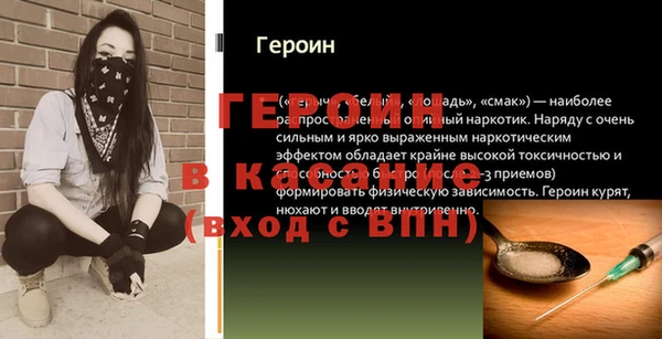 стафф Верхнеуральск