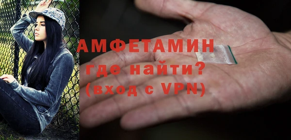 амф Бугульма