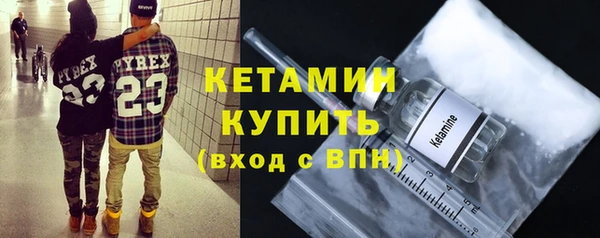 герыч Бронницы