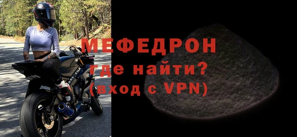 амф Бугульма