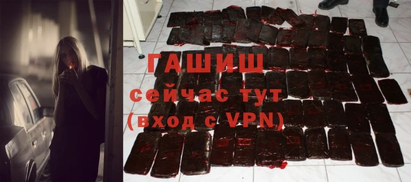 шишки Болохово