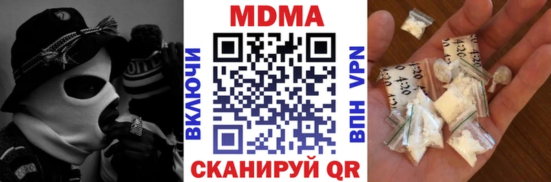 МДМА VHQ  Ворсма 
