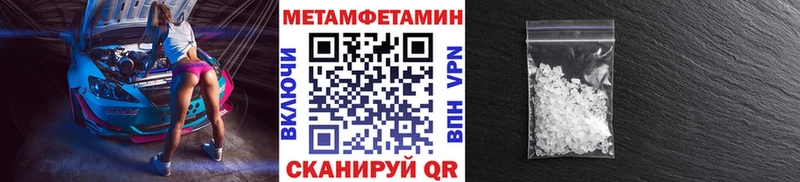 Метамфетамин Декстрометамфетамин 99.9% Ворсма