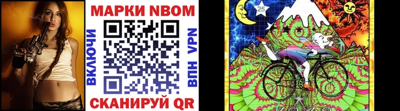 дарнет шоп  Ворсма  Марки 25I-NBOMe 1,8мг 