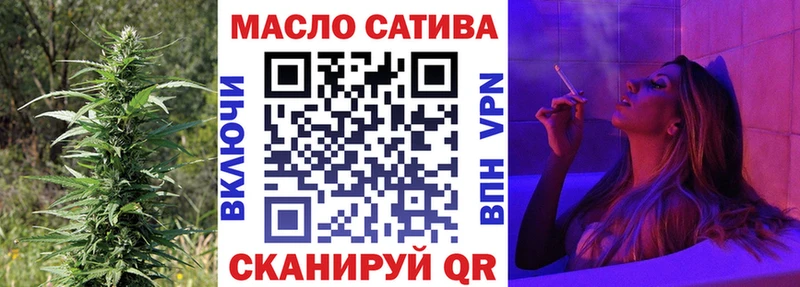 Дистиллят ТГК концентрат  Ворсма 