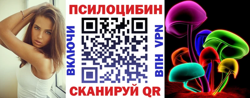 наркота Ворсма даркнет официальный сайт Галлюциногенные грибы GOLDEN TEACHER